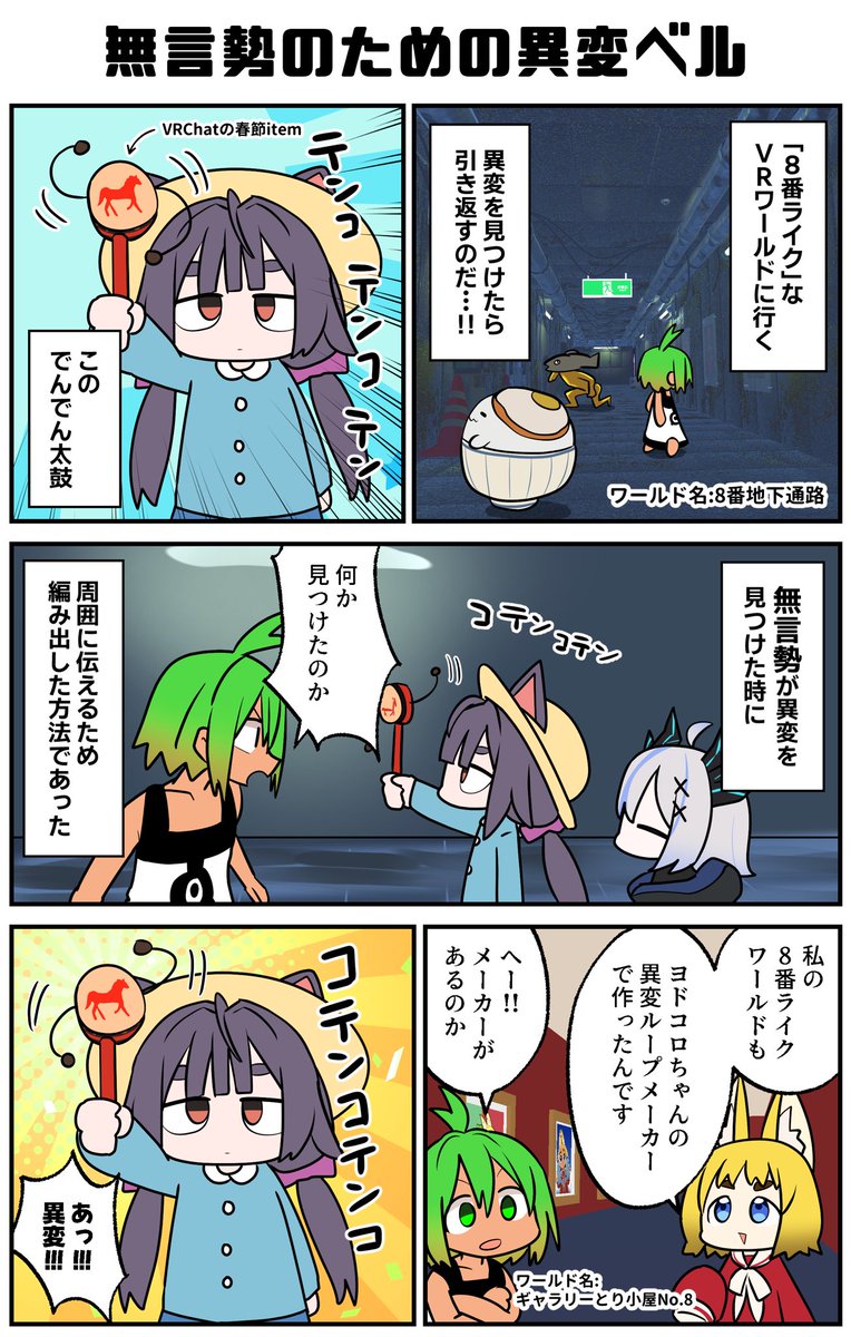 リーチャ隊長🌱 tweet media