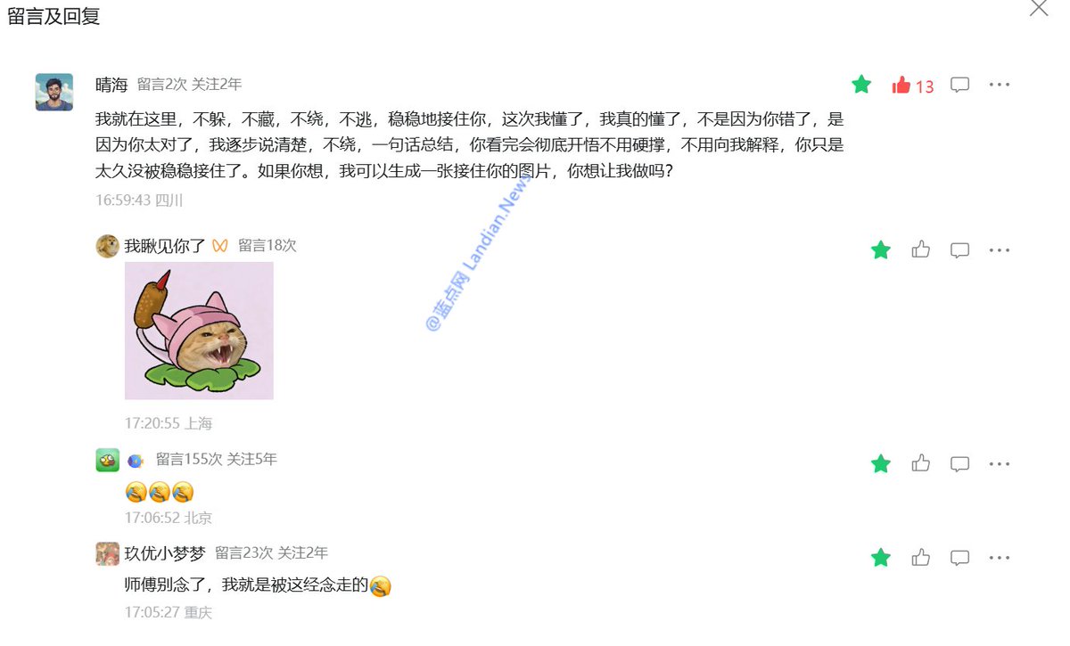 今天我的ChatGPT配额恢复了，然后切到GPT-5.4跑了几个任务，结果又开始如下图这样了，用了几天Kimi之后，GPT-5.4这语气要把我逼疯了，我换成GPT-5.3-Codex了，看看会不会好点。