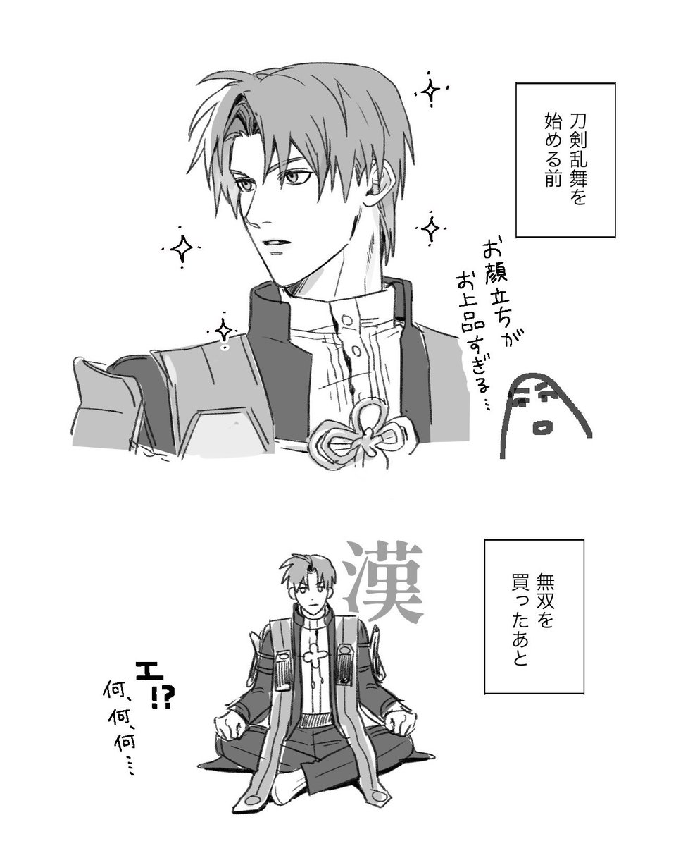 ひら汰 (@hirata_2525ovo) on Twitter photo 