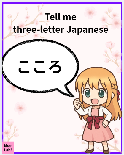 モエ(Moe)🌸MoeLab! Supporter tweet media