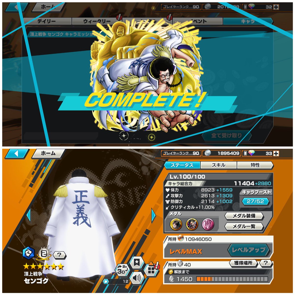 ❁ｵｺ❁〖紅〗 tweet media