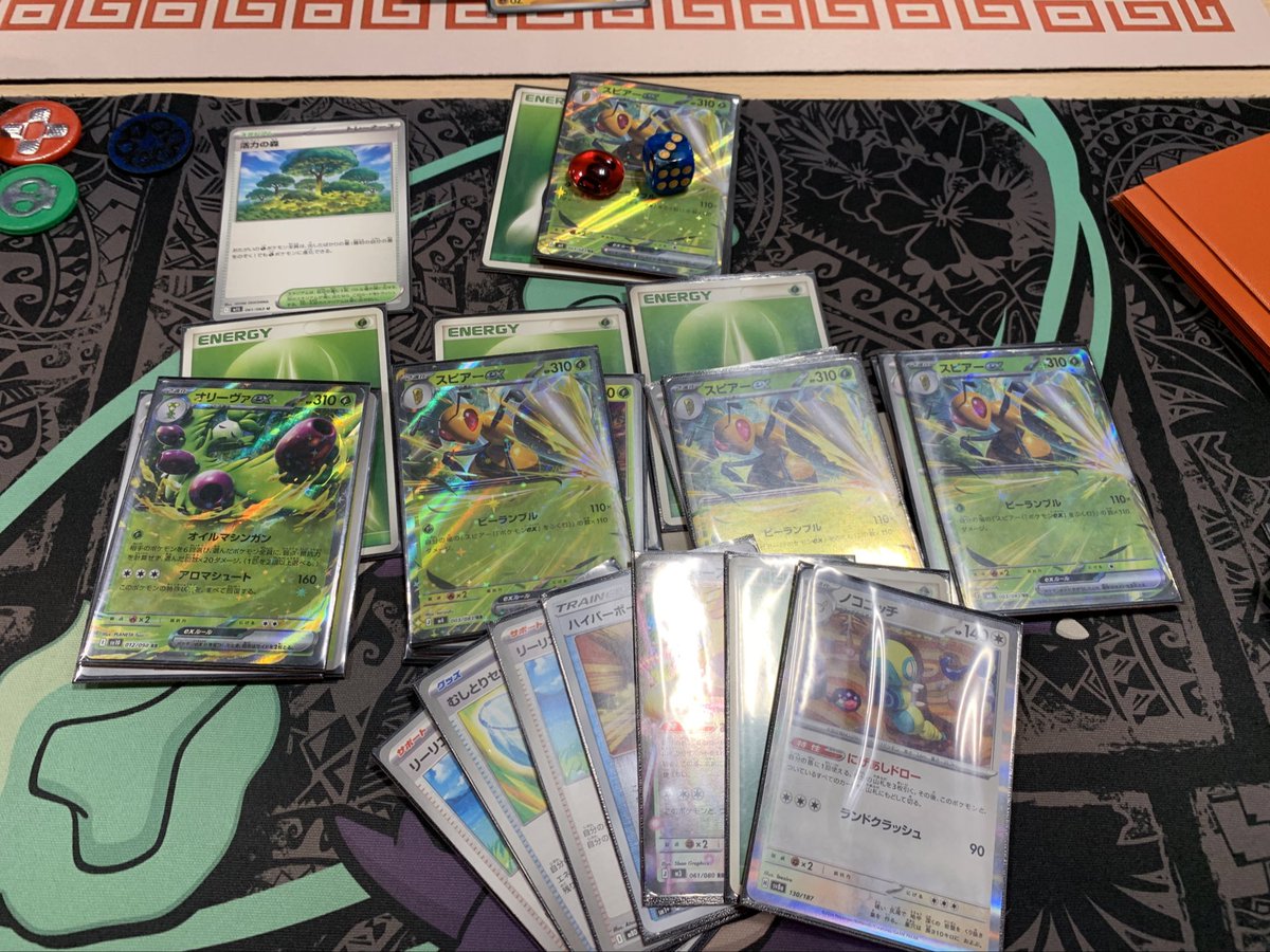 Nuts🧀 T7 tweet media