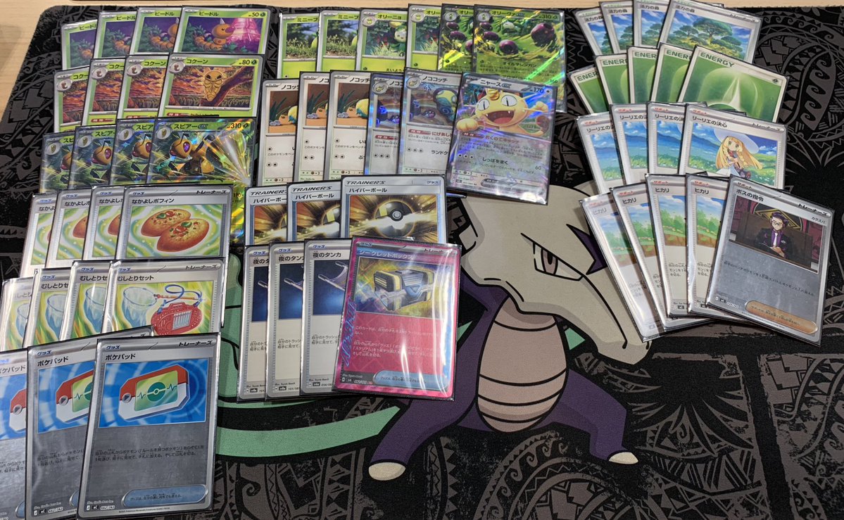 Nuts🧀 T7 tweet media