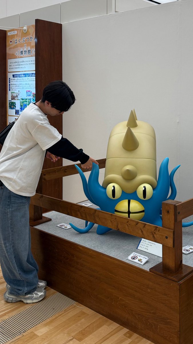 neko14_'s tweet photo. ポケモン化石博物館ではしゃぐ成人男性 https://t.co/qXWJJDSPu0