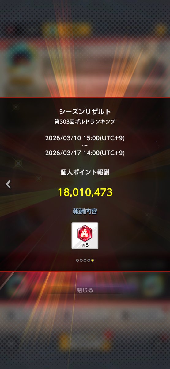 りずぴけ tweet media