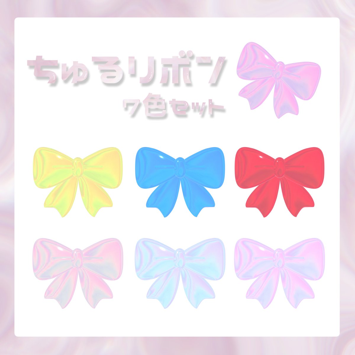 渡瀬ぽすと tweet media