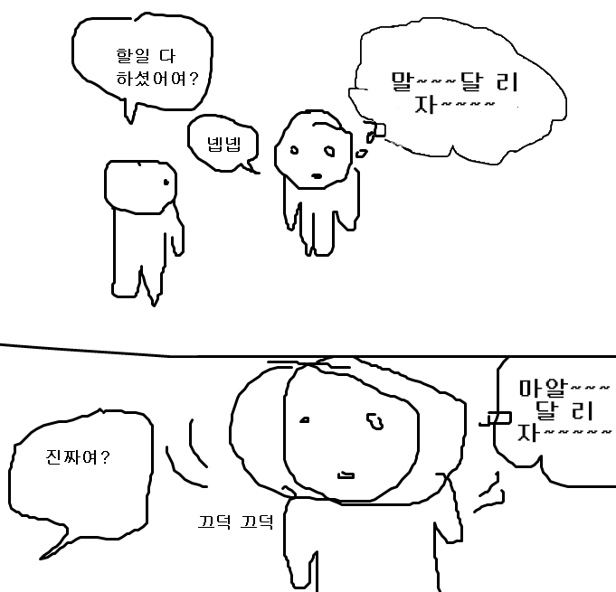 일로와봐십새야 tweet media