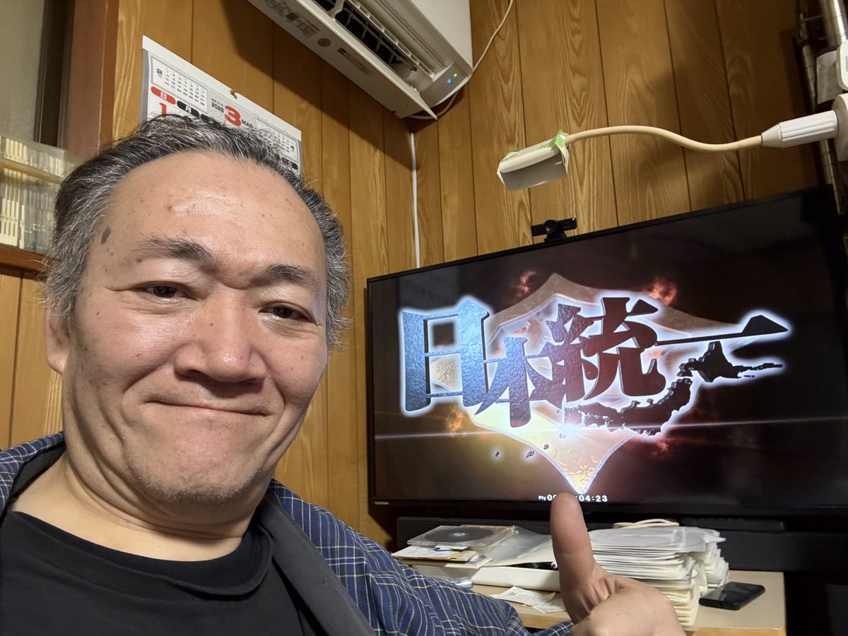 辻裕之 tweet media