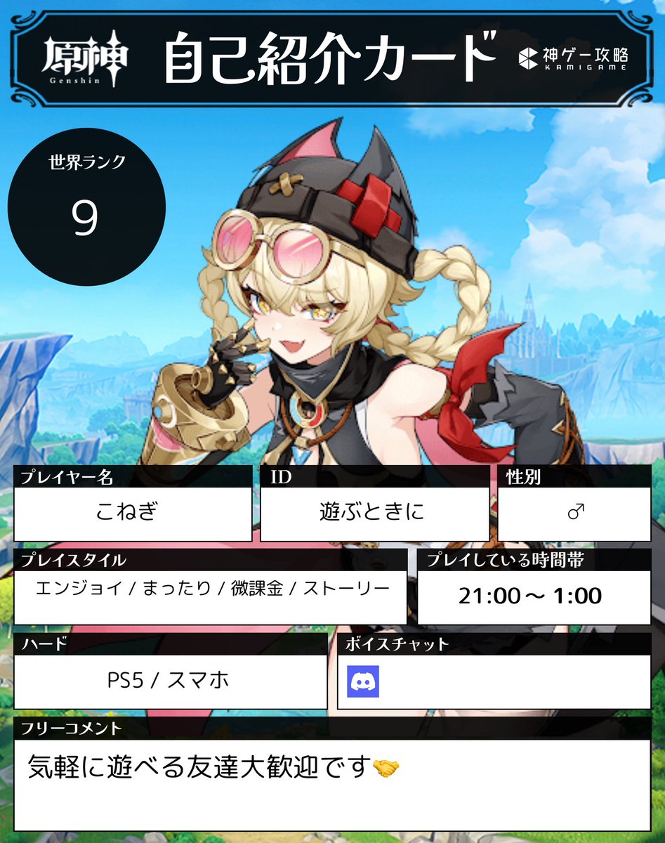 こねぎ tweet media