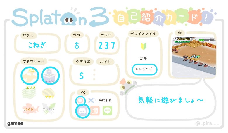 こねぎ tweet media
