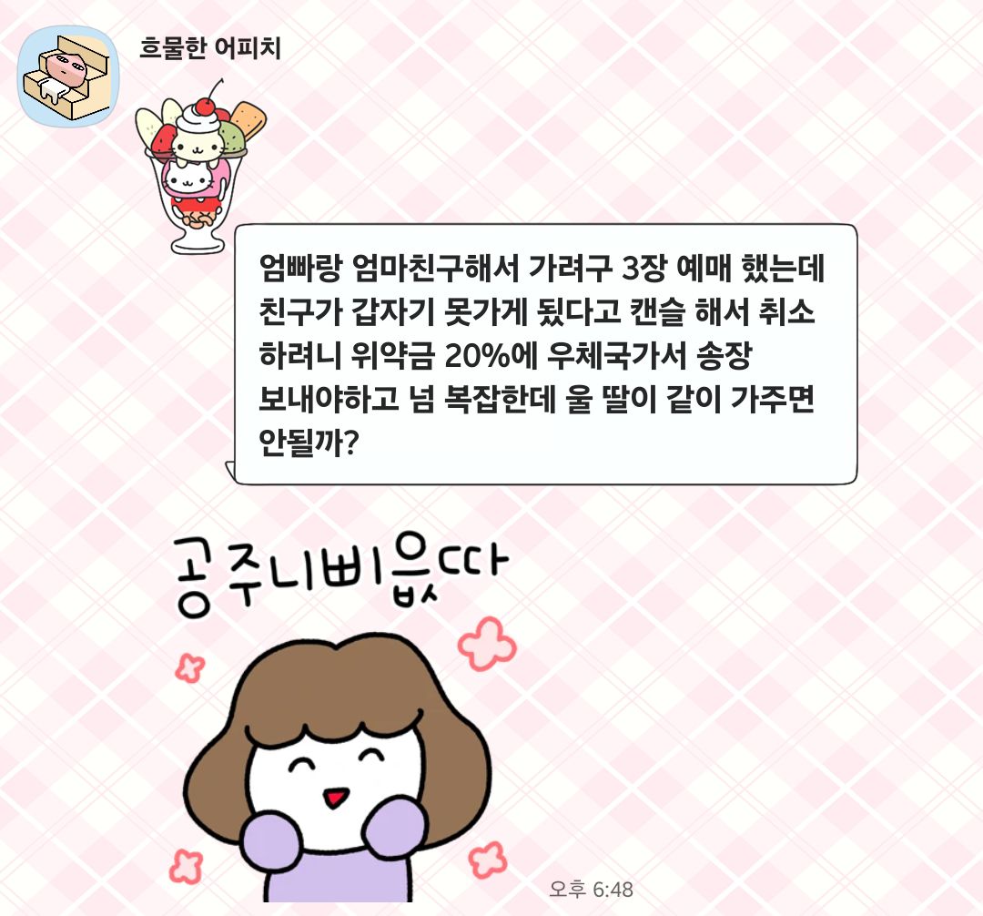 GCHUSS's tweet photo. 아씨발......
김장훈콘서트가야됨... https://t.co/tnCQlfnTAe