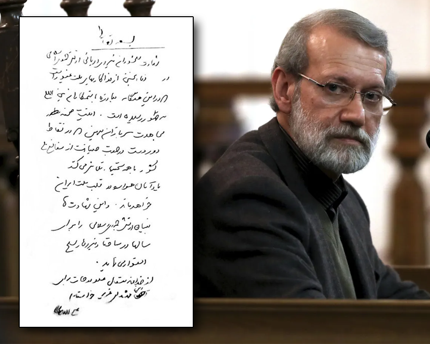 Ali Larijani’s Telegram account has shared a handwritten note attributed to him, written in connection with the funeral of Iranian Navy personnel who were killed.