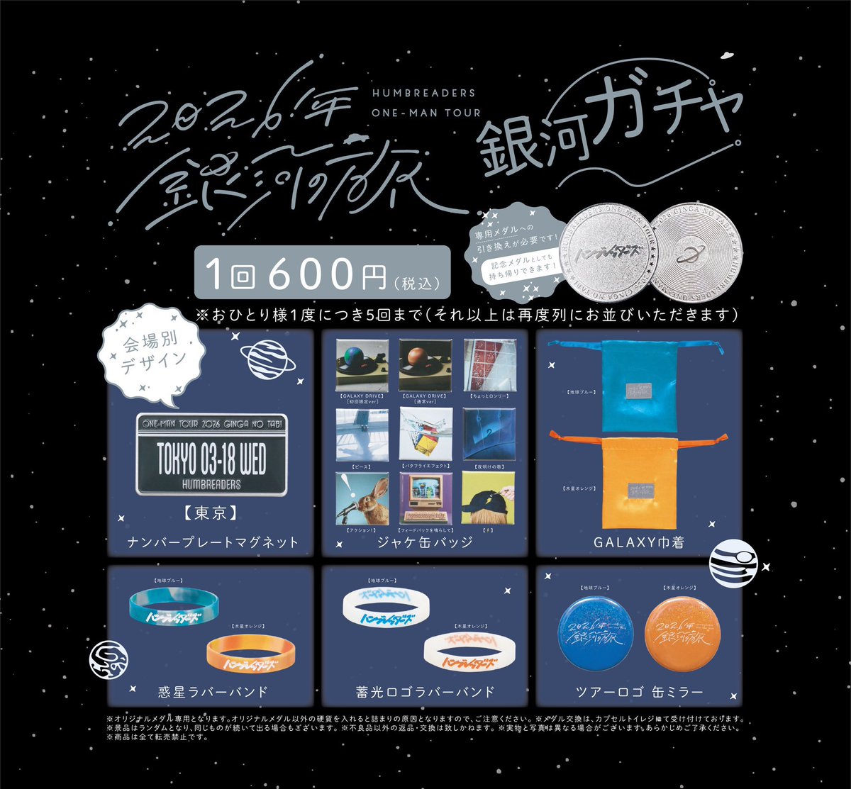 宝物♪今は幻の商品カーペンターズパンフレット カーペンターズ / ナウ＆ゼン（紙ジャケット） | 今日もロックな日々