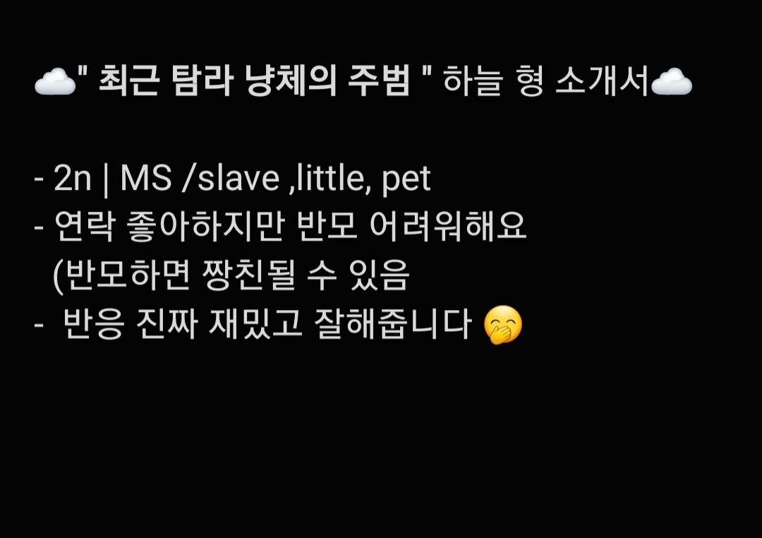 구름하늘☁️ tweet media