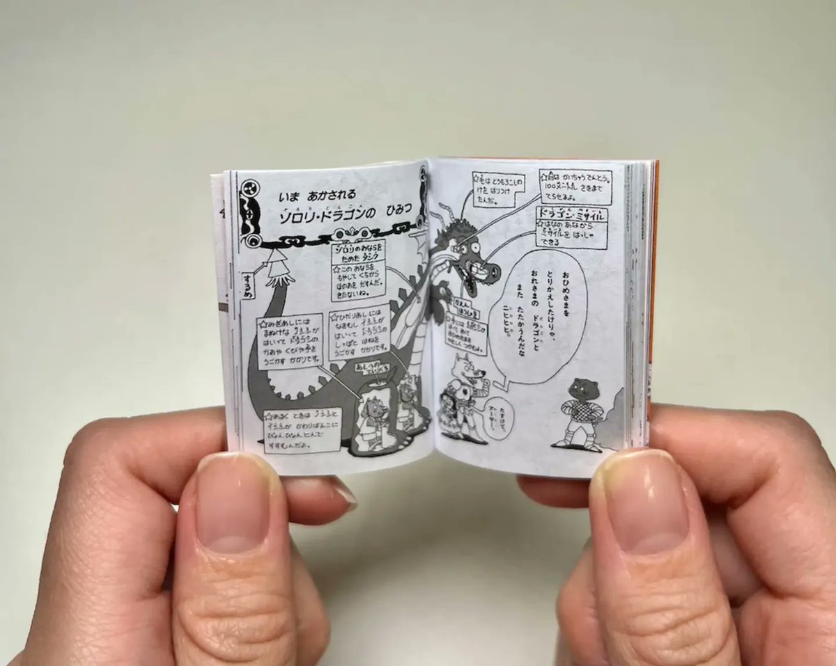 ダ・ヴィンチWeb tweet media