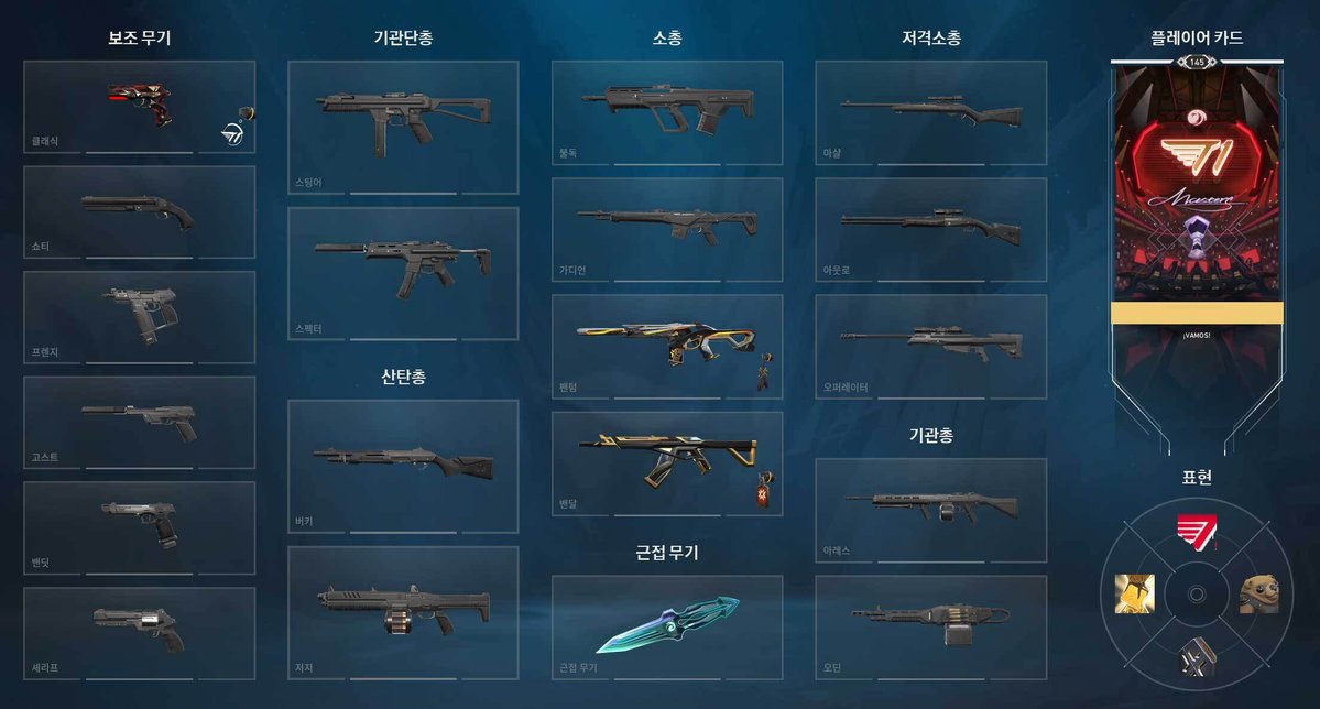 T1 VALORANT tweet media