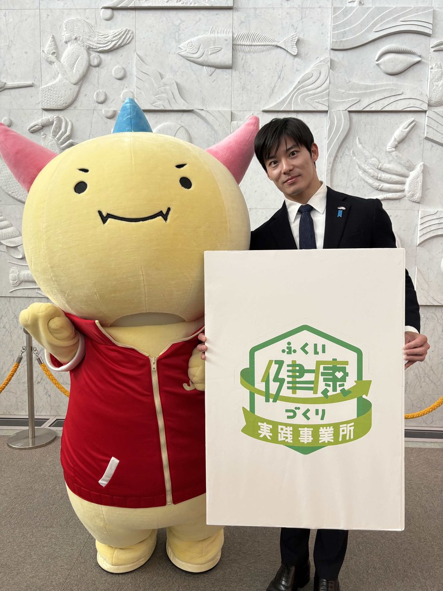 fukui_ishida's tweet photo. 福井で「健康経営」に取り組む事業所の表彰式に出席しました。
⁡
福井には、従業員の健康づくりに積極的に取り組む事業所がたくさんあります✨
⁡
働く人の健康は、企業の力であり、地域の元気の源です💪
⁡
こうした取組みがさらに広がるよう、県としてもしっかり応援してまいります。
⁡
#福井県
#福井県知事
#石田たかと