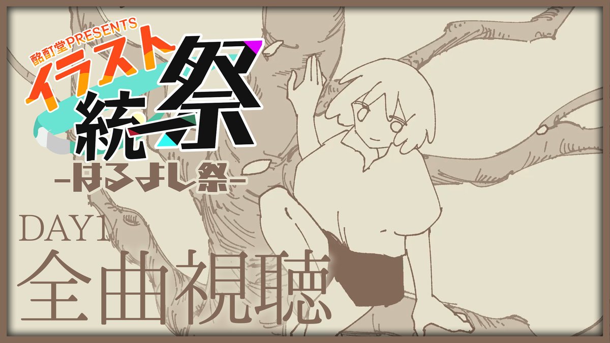 🟢🟡⚪️酩酊堂⚪️🟡🟢 tweet media