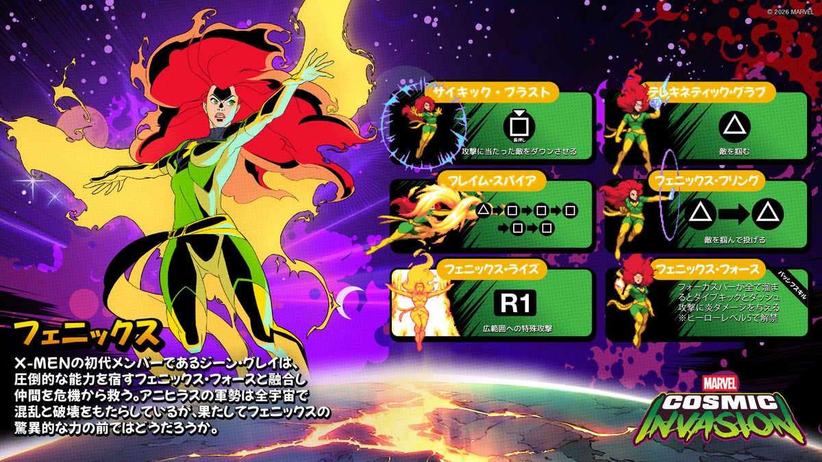 H2 INTERACTIVE公式アカウント tweet media