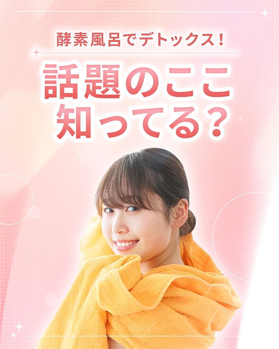 エミナルクリニック【公式】 tweet media