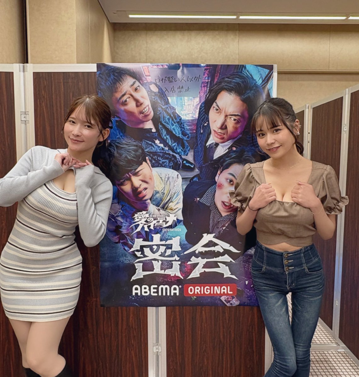 Mine'S【公式】AVプロダクション マインズ tweet media