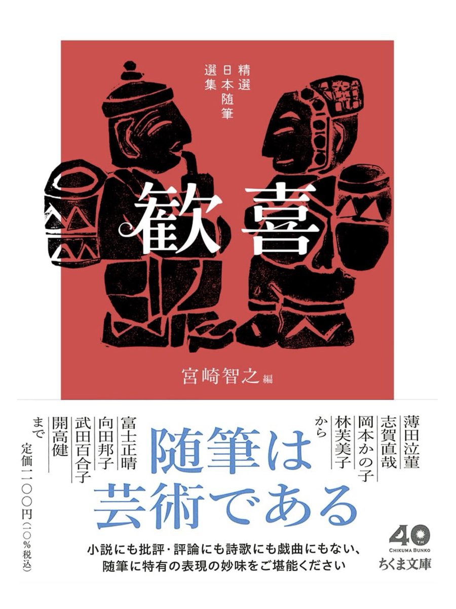 宮崎智之 Tomoyuki Miyazaki tweet media