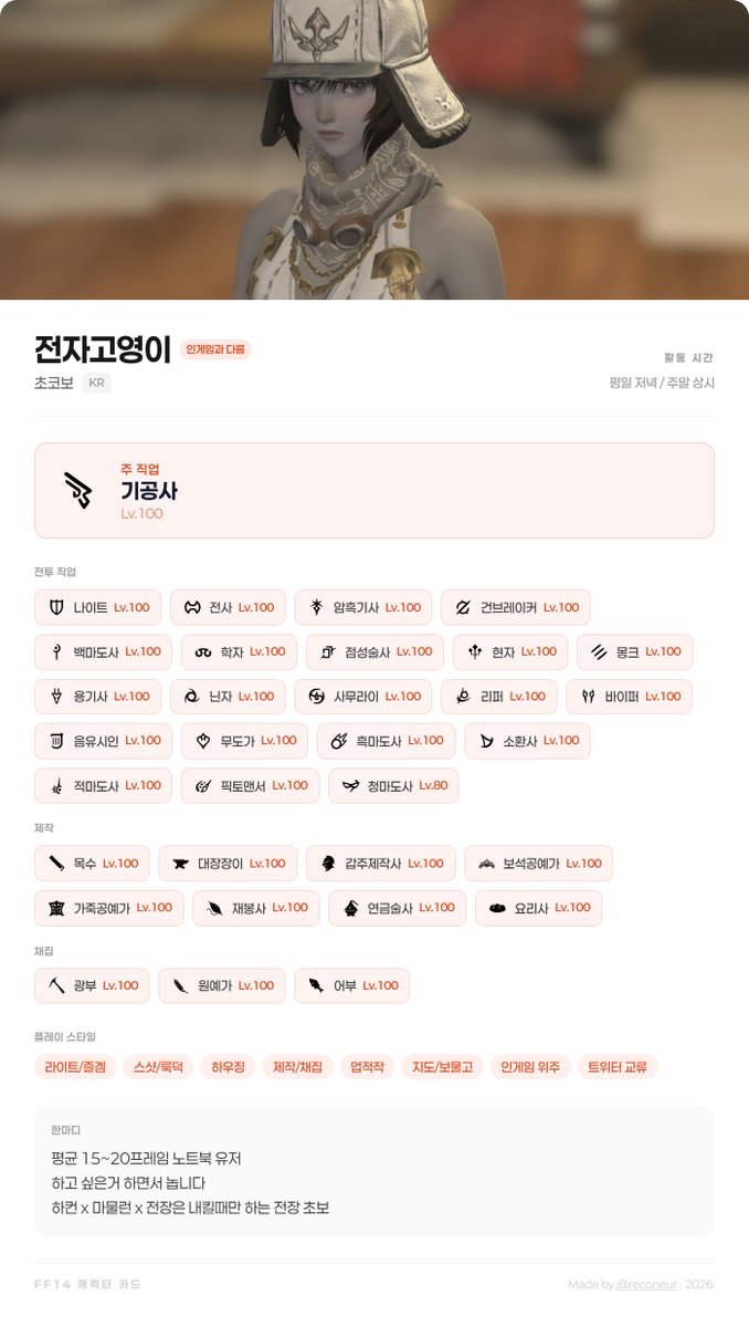 ๐ฑ์ ์๊ณ ์์ด๐ฑ tweet media