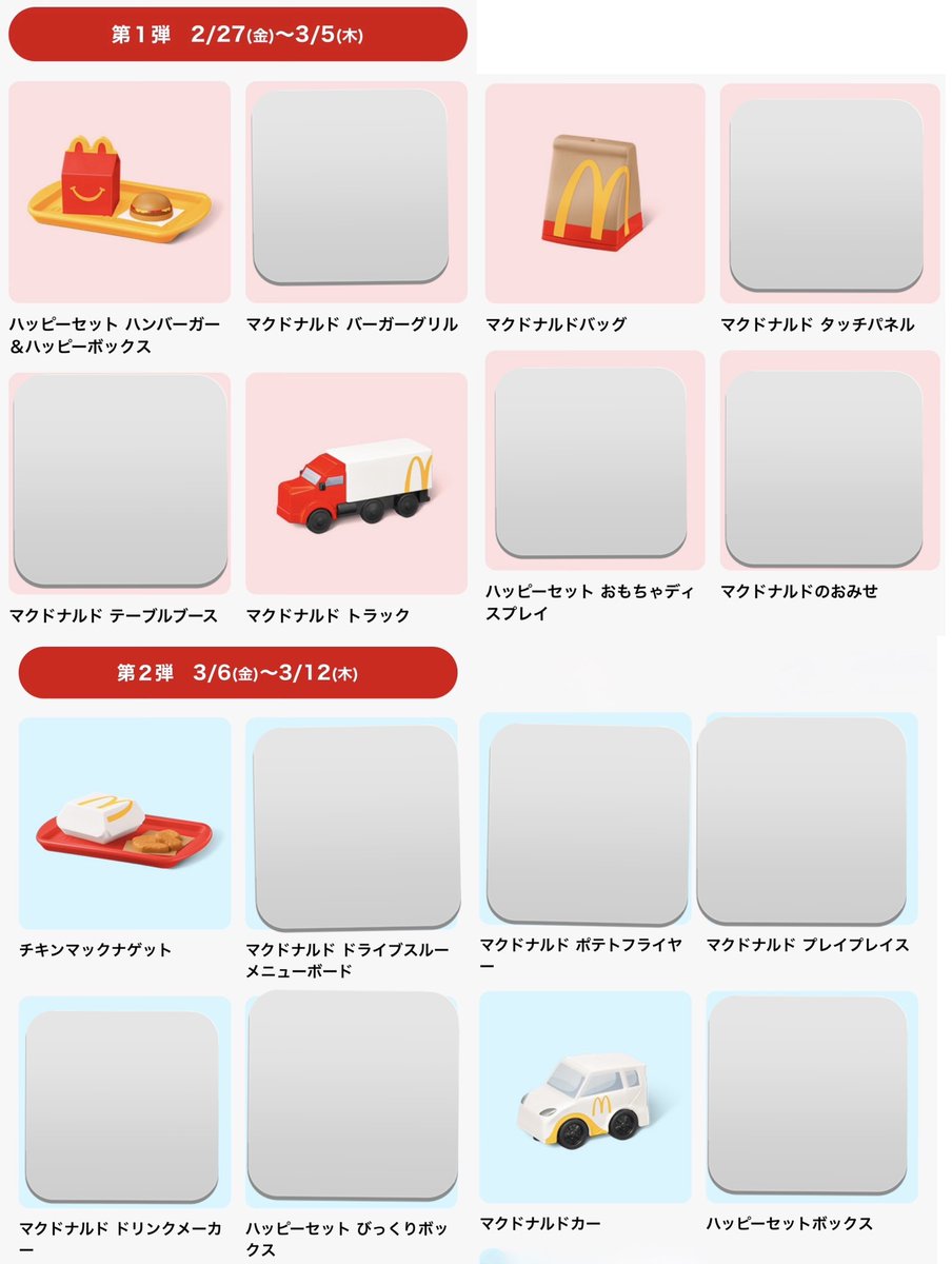 Lily໒꒱ tweet media