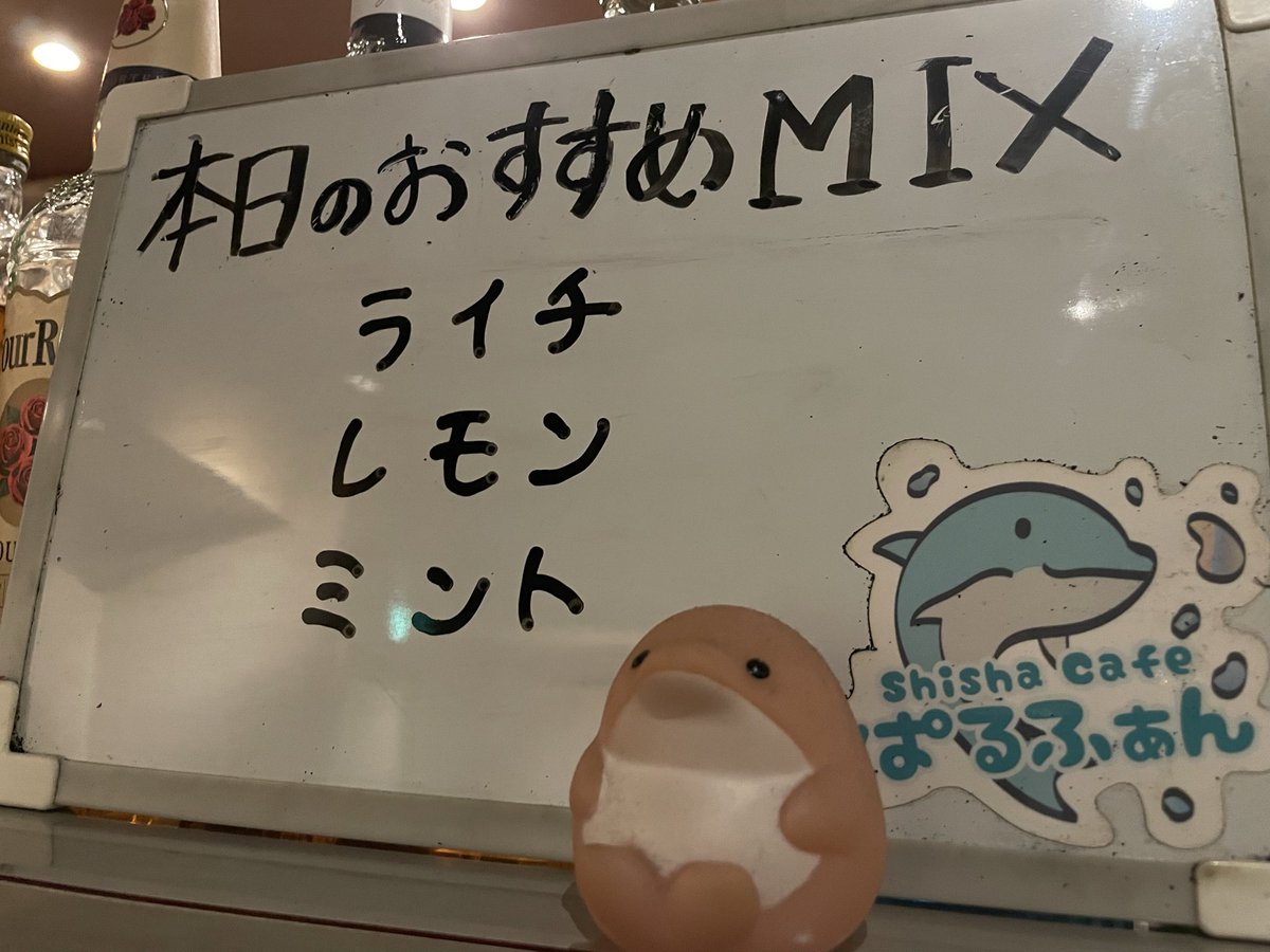 ShishaCafe0116's tweet photo. 本日は15時〜朝8時まで営業です🐬

おすすめはライチとレモンとミント🌱
あまさっぱりしましょ💪🏻

スタッフ: けいと　タケ

☎090-2751-8650  DMでも予約可能
#上野
#御徒町
#上野御徒町
#上野広小路
#秋葉原
#シーシャ
#水タバコ
#ダーツ https://t.co/IYt36a105e