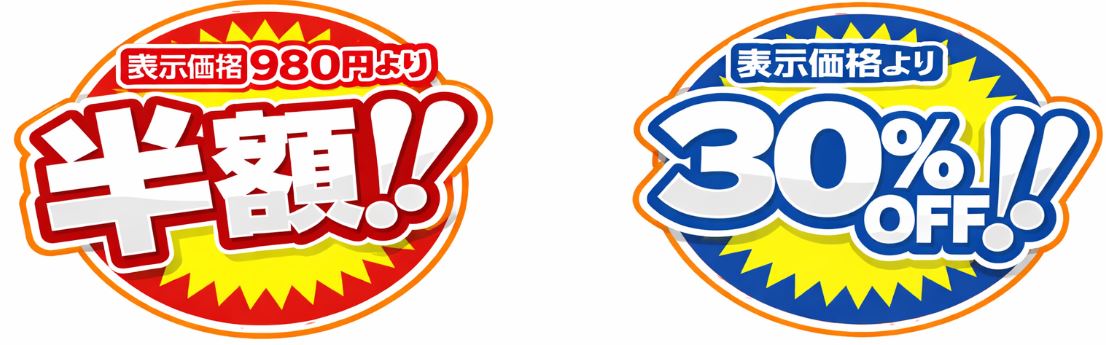 ソフトマーケットQ 鹿児島 国分店 tweet media