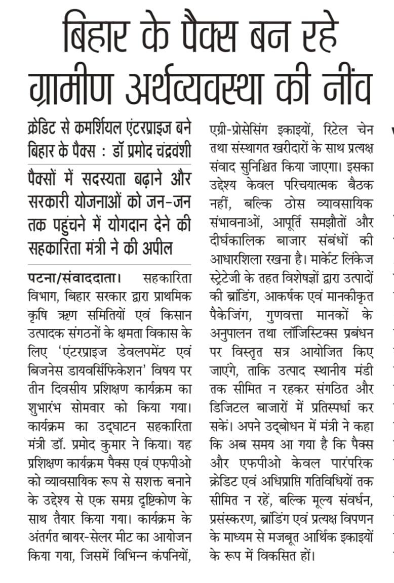BStCB_Official's tweet photo. अखबार की सुर्खियां....... https://t.co/guPWjHffRl
