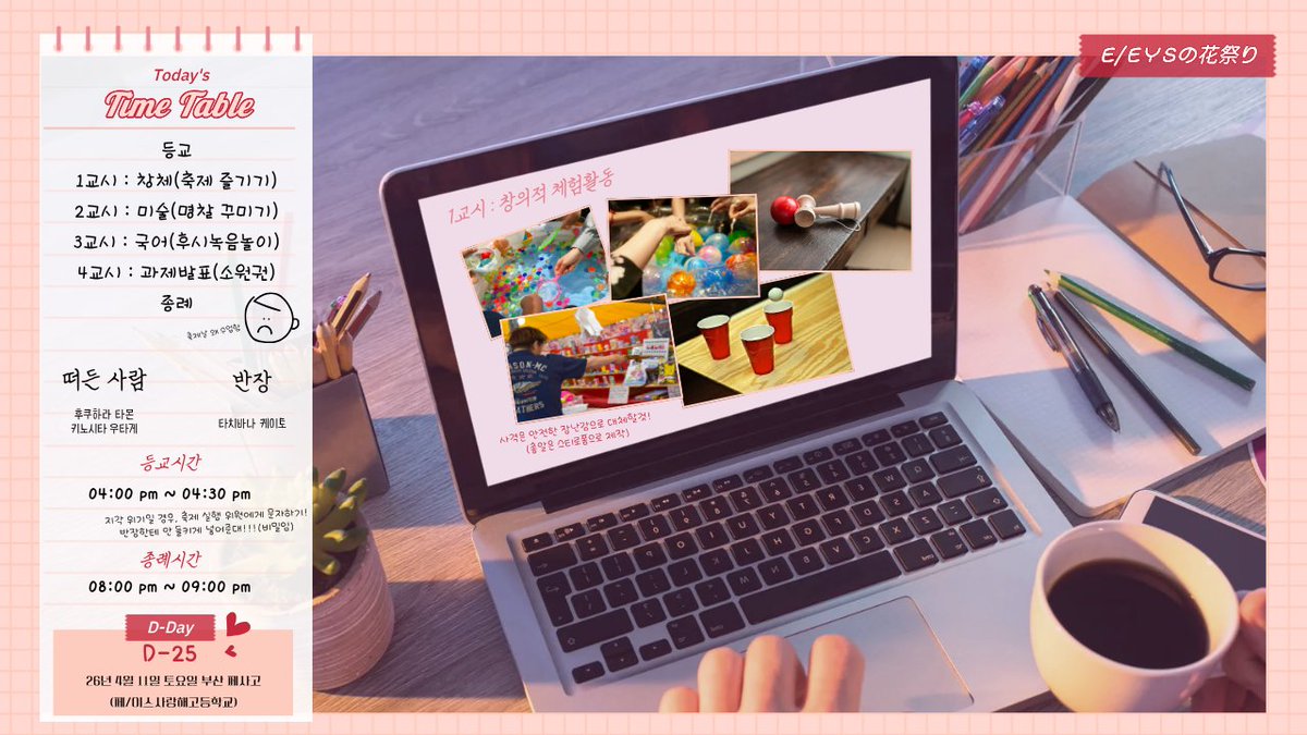 아이즈의 하나마츠리 tweet media