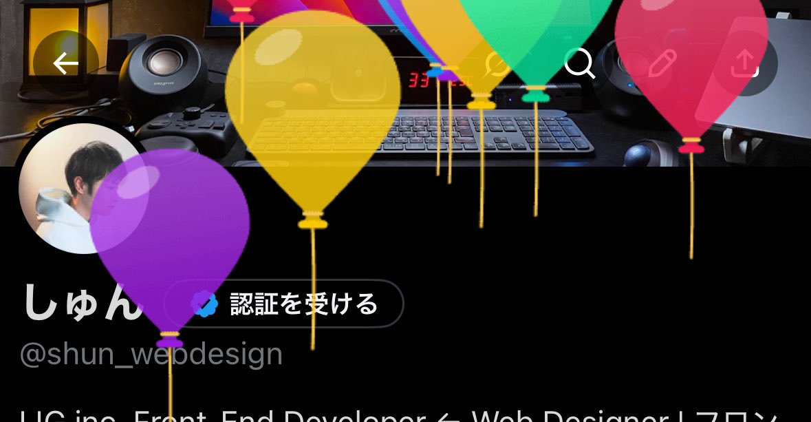 しゅん tweet media