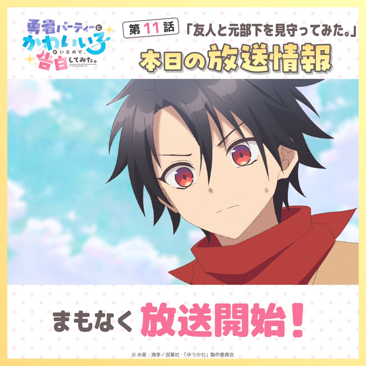 ネットの反応画像