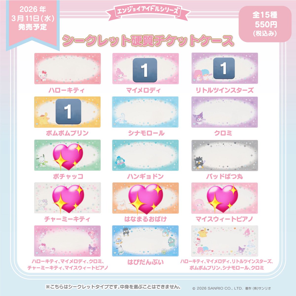❀ tweet media