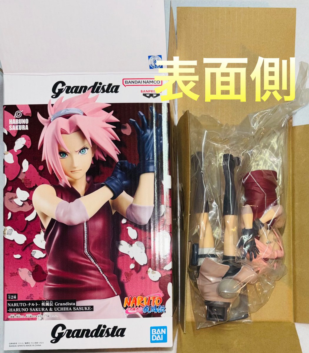 NARUTO ナルト 疾風伝 Grandista 春野サクラ フィギュア grandista