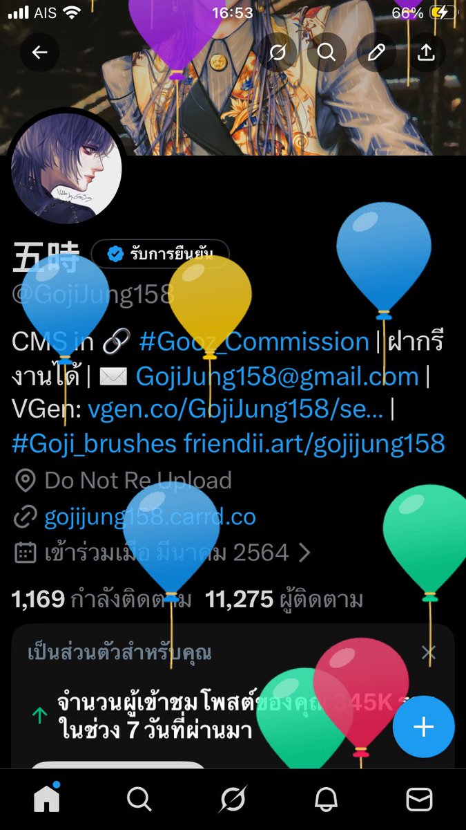 五時 tweet media