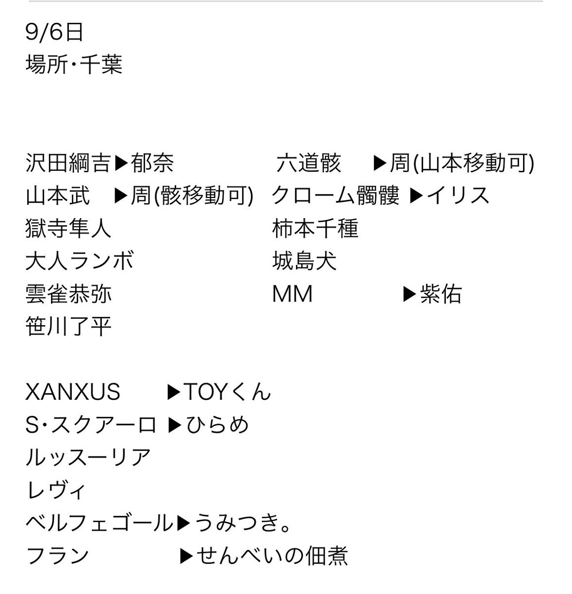 悠希-ゆうき△△4/4a! tweet media