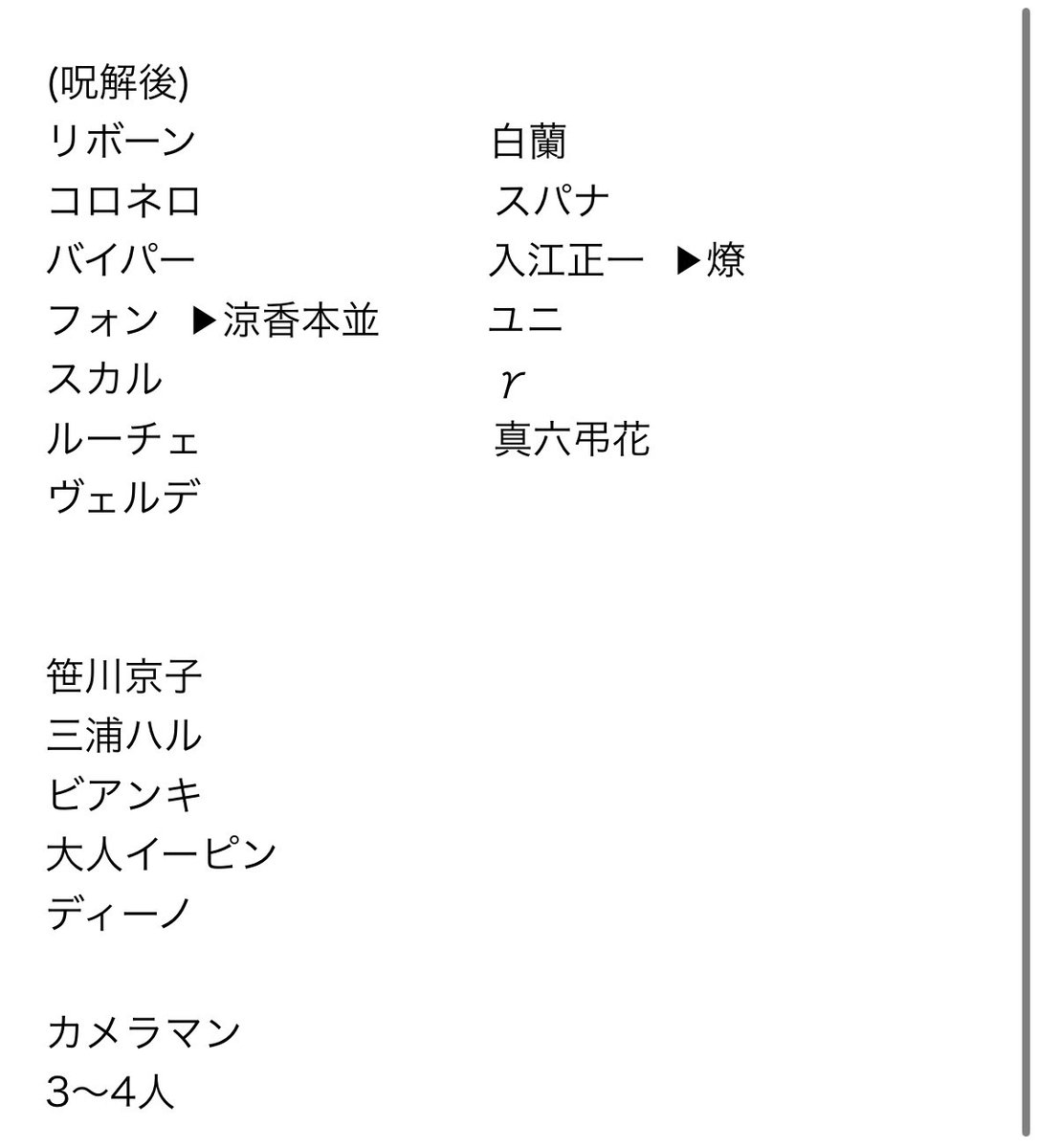 悠希-ゆうき△△4/4a! tweet media