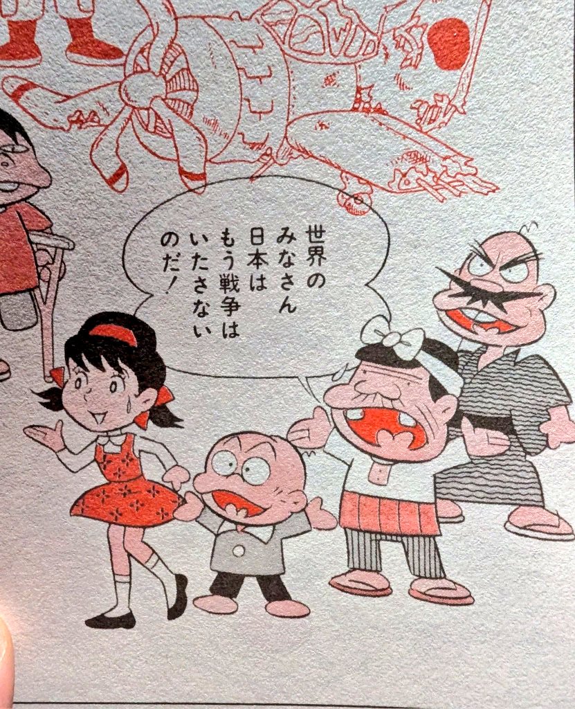 紫野あすか tweet media