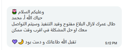 M Abdelwahed tweet media