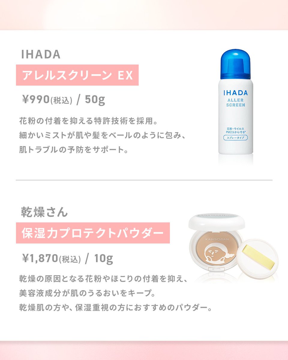 エミナルクリニック【公式】 tweet media