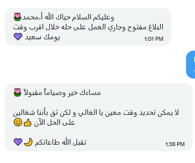 M Abdelwahed tweet media