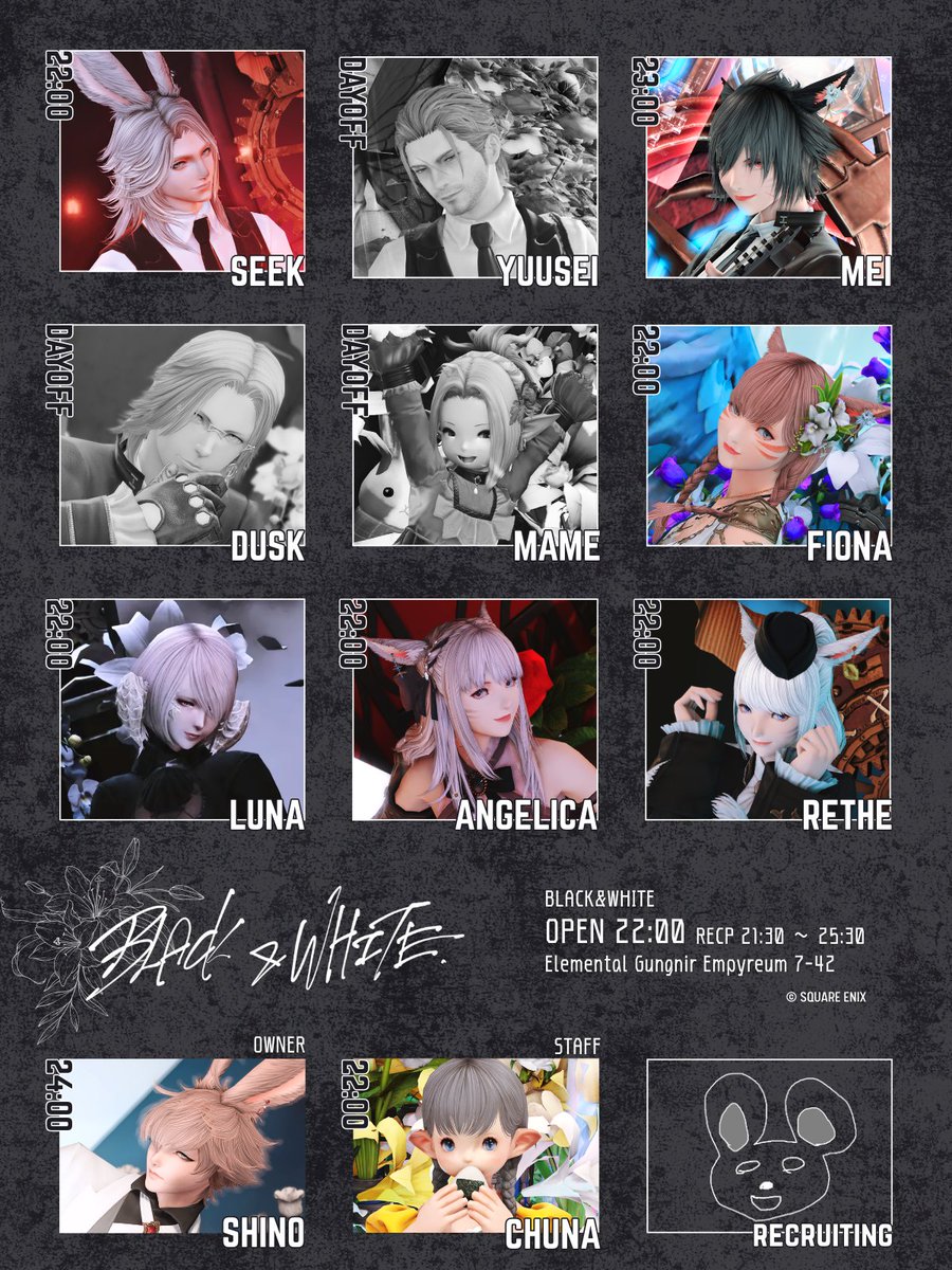 【FF14有料対話店】BLACK&WHITE tweet media