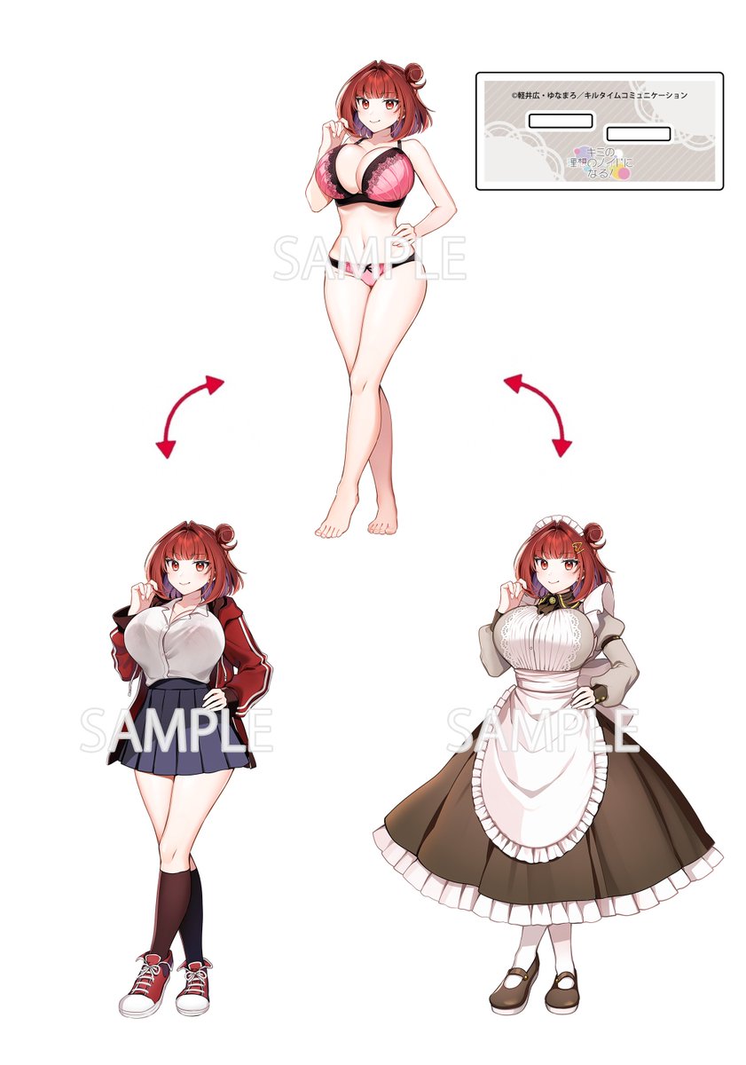 理想のメイド最終幕② 各サイト様にて更新頂いております! 最終回です!
最後までご覧いただきありがとうございました～!

------------------------------------------
・最新3巻は【来月4/10発売予定】
・秋帆ちゃんの着せ替えアクスタ付きの限定版も予約受付中です!
👉https://t.co/fKnjAPfmIy 