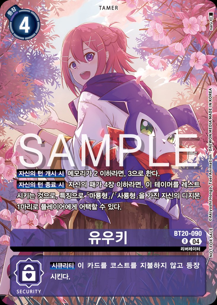 🦞벌레왕🦂 tweet media