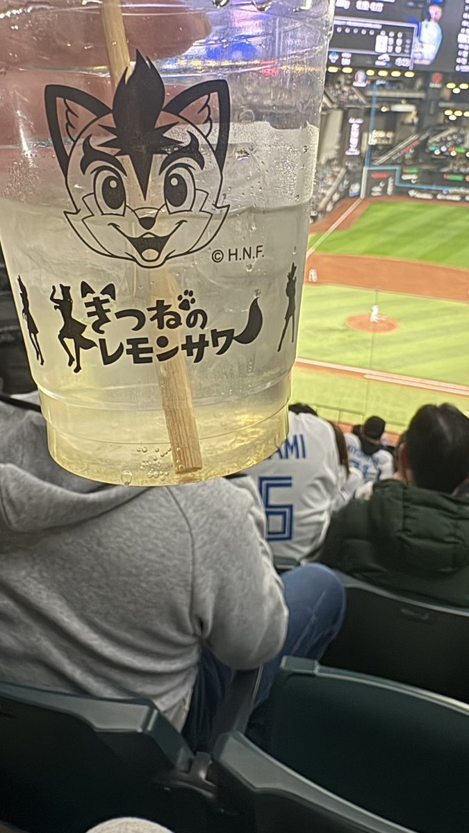 ha_chan_66's tweet photo. 郡司サワー飲んだことある人へこれ本当に郡司の？全く緑じゃないんだけどwww https://t.co/TQdFtCQtvf