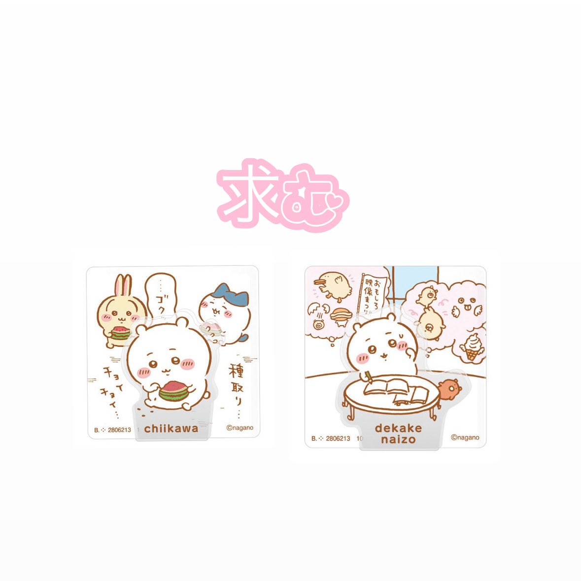 c___i12a's tweet photo. 【交換】ちいかわ アクリルシーンクリップ
ビスケット

求:  ① ⑩

譲:  ② ③ ⑥ ⑦ ⑧ ⑫

・郵送での交換
・纏めての交換優先

交換可能な方いましたらご連絡よろしくお願い致します.ᐟ.ᐟ https://t.co/iaou2ClQMo