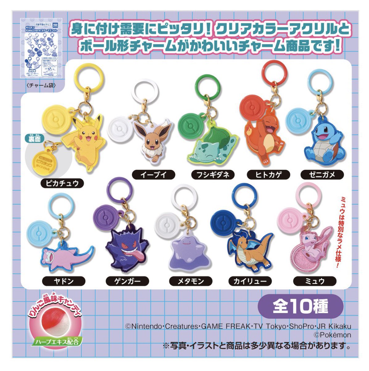 ガチャガチャサラリーマン｜最新ガチャ情報 tweet media