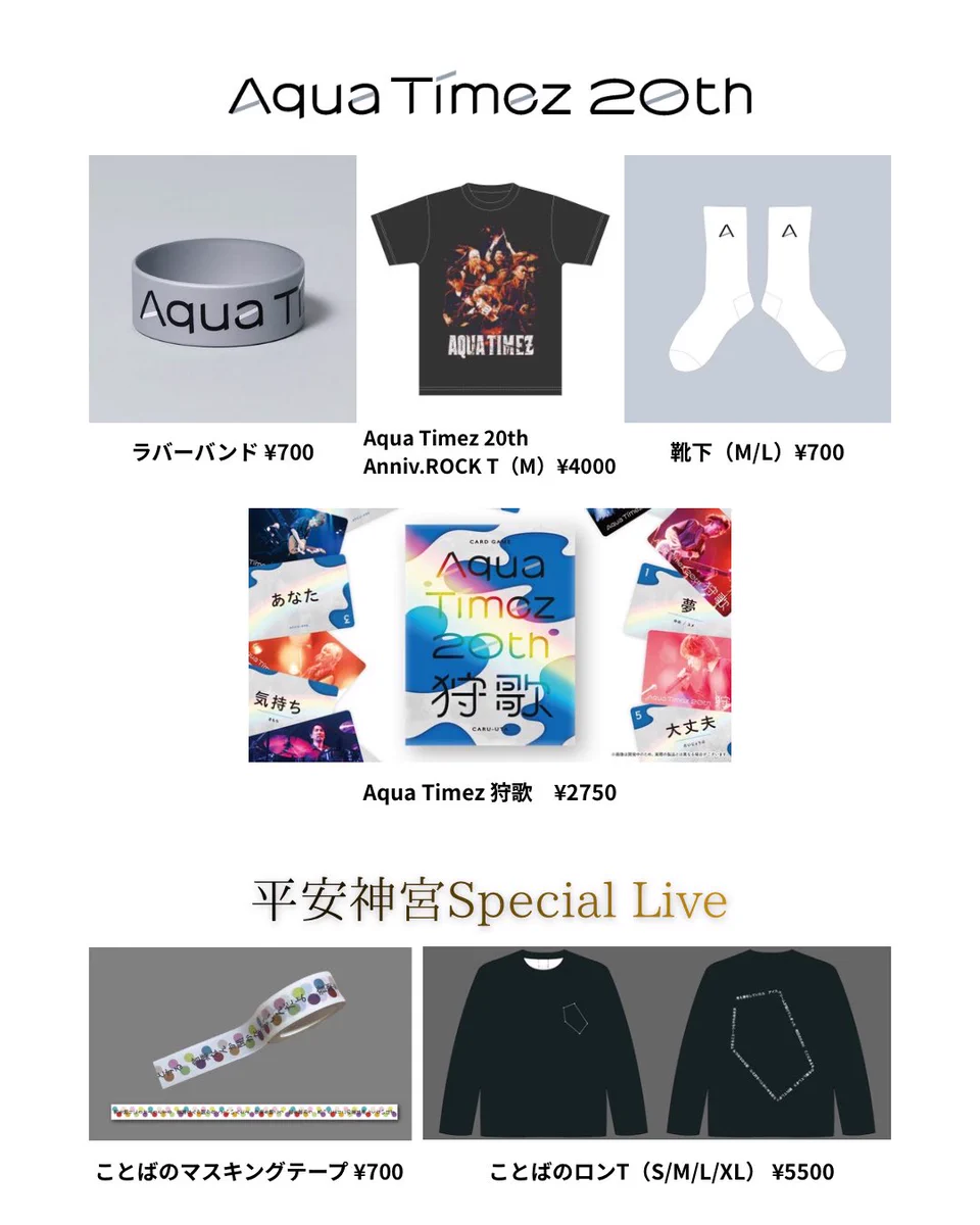 Aqua Timez_Official (@AquaTimezStaff) / X